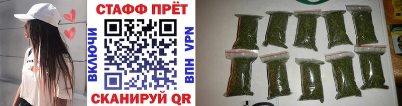 Купить Cocaine  Мефедрон  А ПВП  Марихуана  Харовск