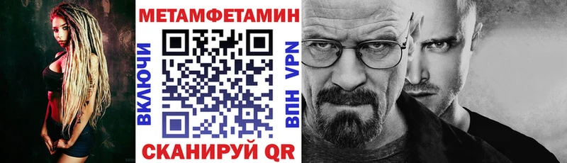 АМФ Premium  Купить где  Харовск 