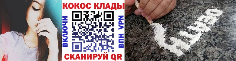 Купить закладки  Харовск  КОКАИН 98% 