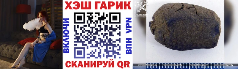 Гашиш hashish Купить закладки Харовск