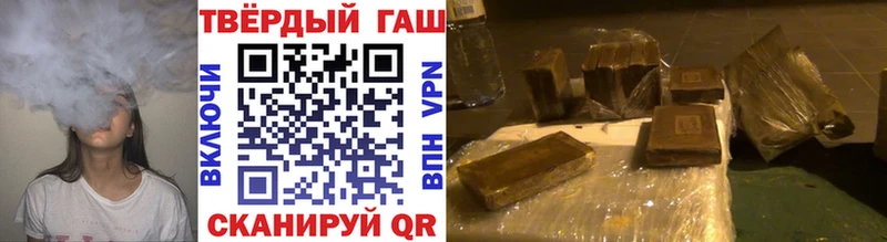 Гашиш VHQ Харовск