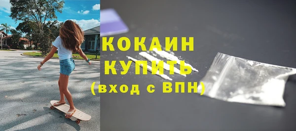 ALPHA-PVP Михайлов