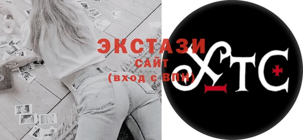 альфа пвп VHQ Медногорск