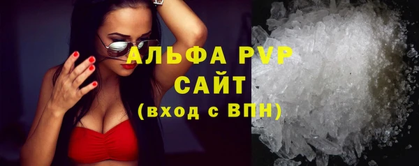 амф Михайловск