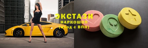 ПСИЛОЦИБИНОВЫЕ ГРИБЫ Медвежьегорск