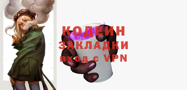альфа пвп VHQ Медногорск