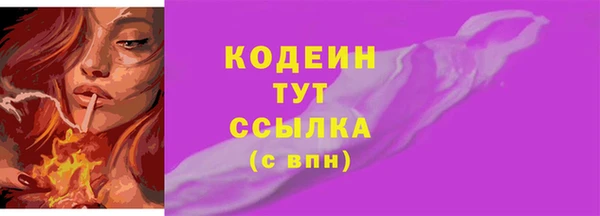 альфа пвп VHQ Медногорск