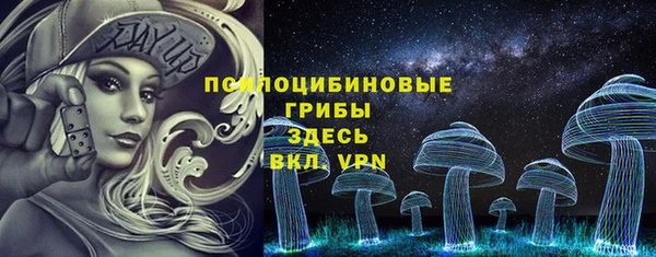 ALPHA-PVP Михайлов