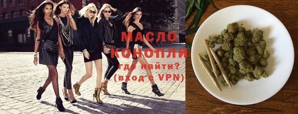 альфа пвп VHQ Медногорск