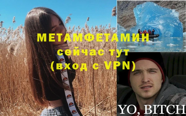 кокаин перу Мегион