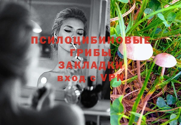 альфа пвп VHQ Медногорск