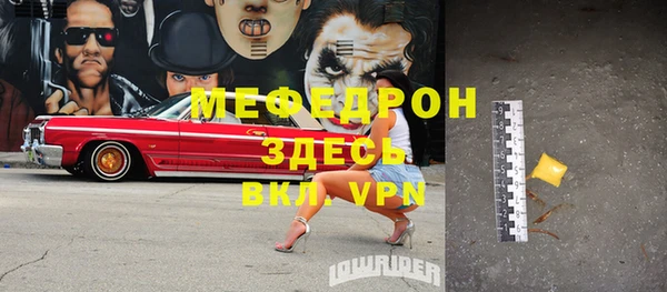 альфа пвп VHQ Медногорск