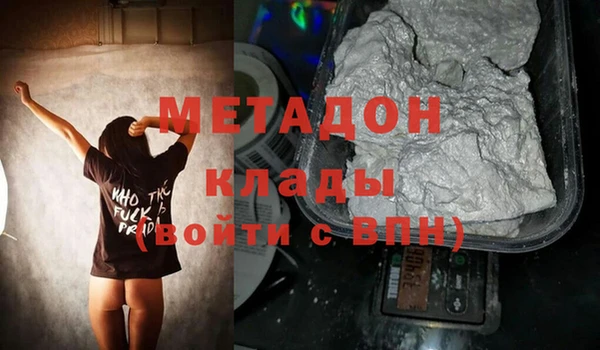 кокаин перу Мегион