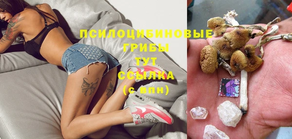 альфа пвп VHQ Медногорск