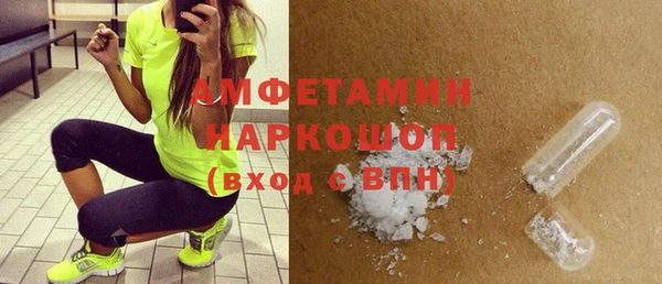 ALPHA-PVP Михайлов