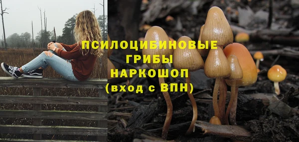 альфа пвп VHQ Медногорск