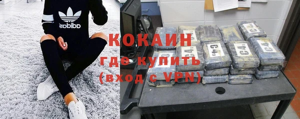 альфа пвп VHQ Медногорск