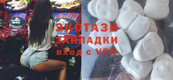 альфа пвп VHQ Медногорск