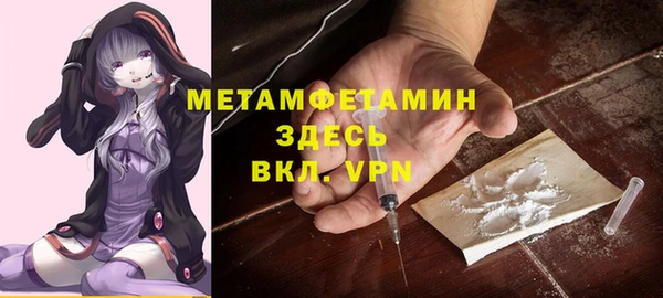 кокаин перу Мегион
