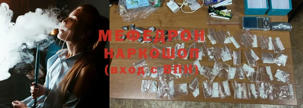 кокаин перу Мегион