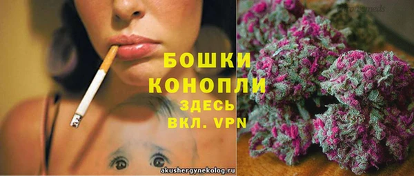 альфа пвп VHQ Медногорск