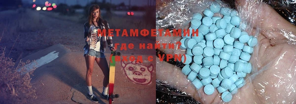 альфа пвп VHQ Медногорск