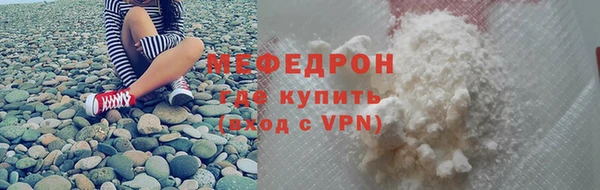 альфа пвп VHQ Медногорск