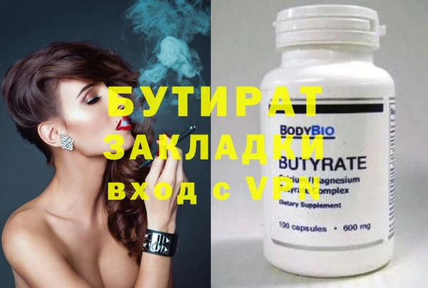 амф Михайловск