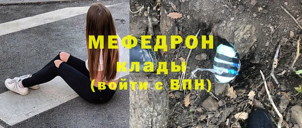 ПСИЛОЦИБИНОВЫЕ ГРИБЫ Медвежьегорск