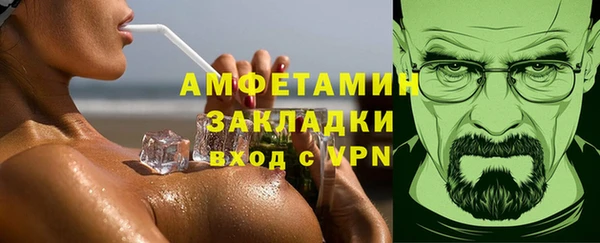 ПСИЛОЦИБИНОВЫЕ ГРИБЫ Медвежьегорск