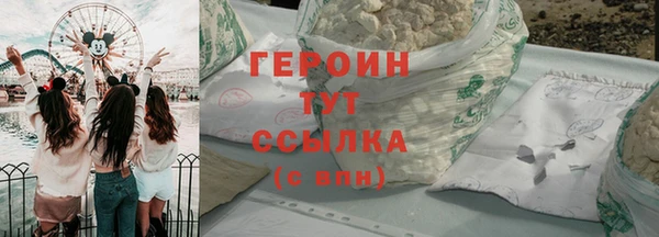 ПСИЛОЦИБИНОВЫЕ ГРИБЫ Медвежьегорск