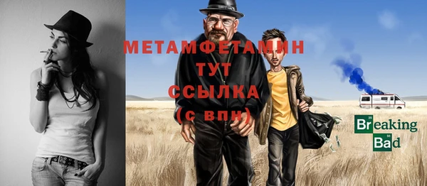 альфа пвп VHQ Медногорск