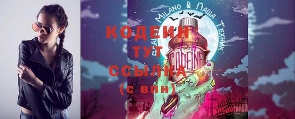 альфа пвп VHQ Медногорск