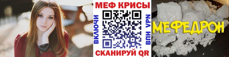 Купить  Харовск  Мефедрон mephedrone 
