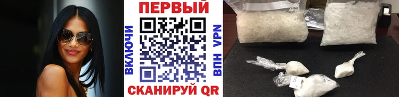 Купить где  Харовск  МЕТАМФЕТАМИН Methamphetamine