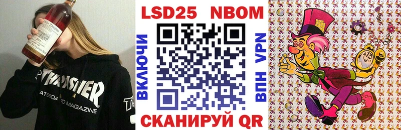 Наркотические марки 1500мкг  Купить  Харовск 